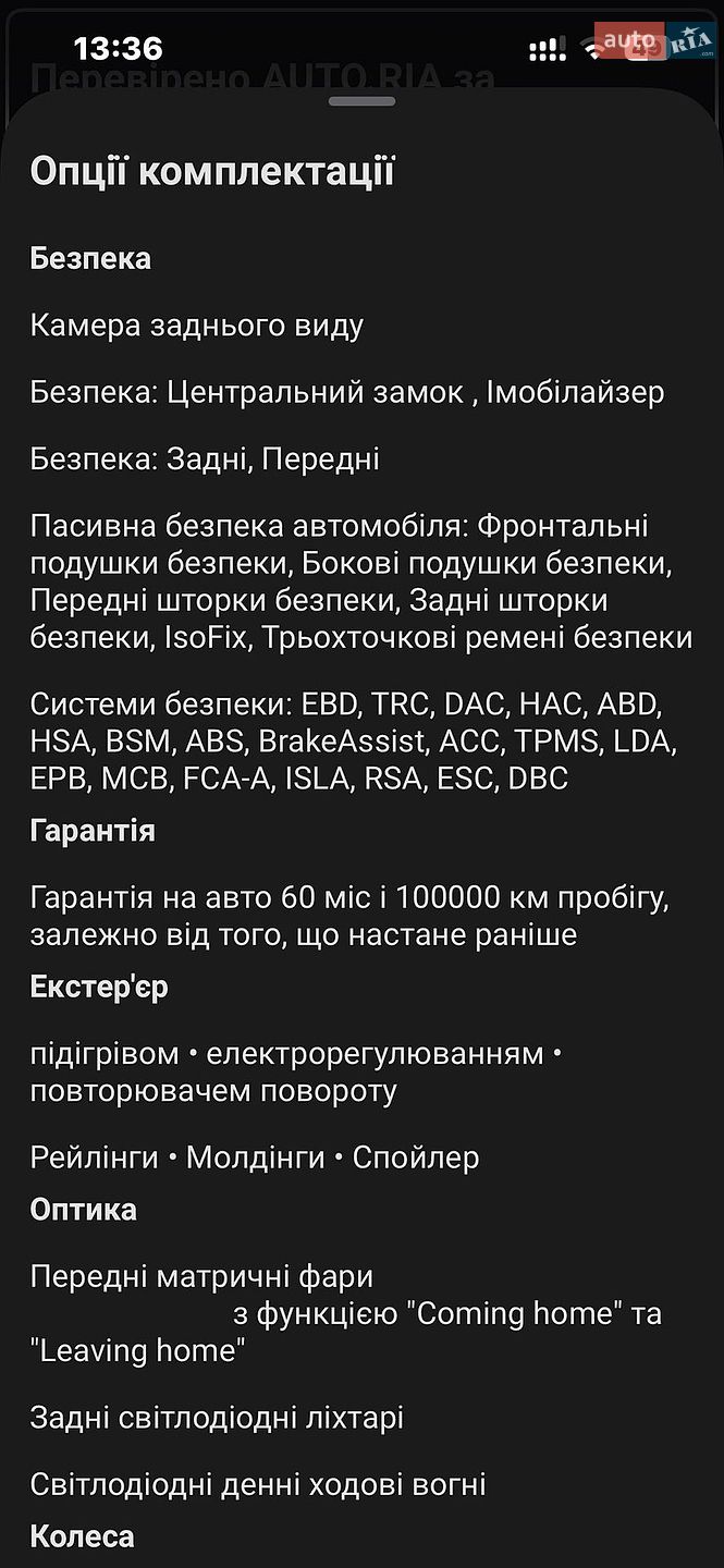 Hyundai Tucson 2025 VIN TMAJB81DBSJ629886 фото оголошення 22 з 24