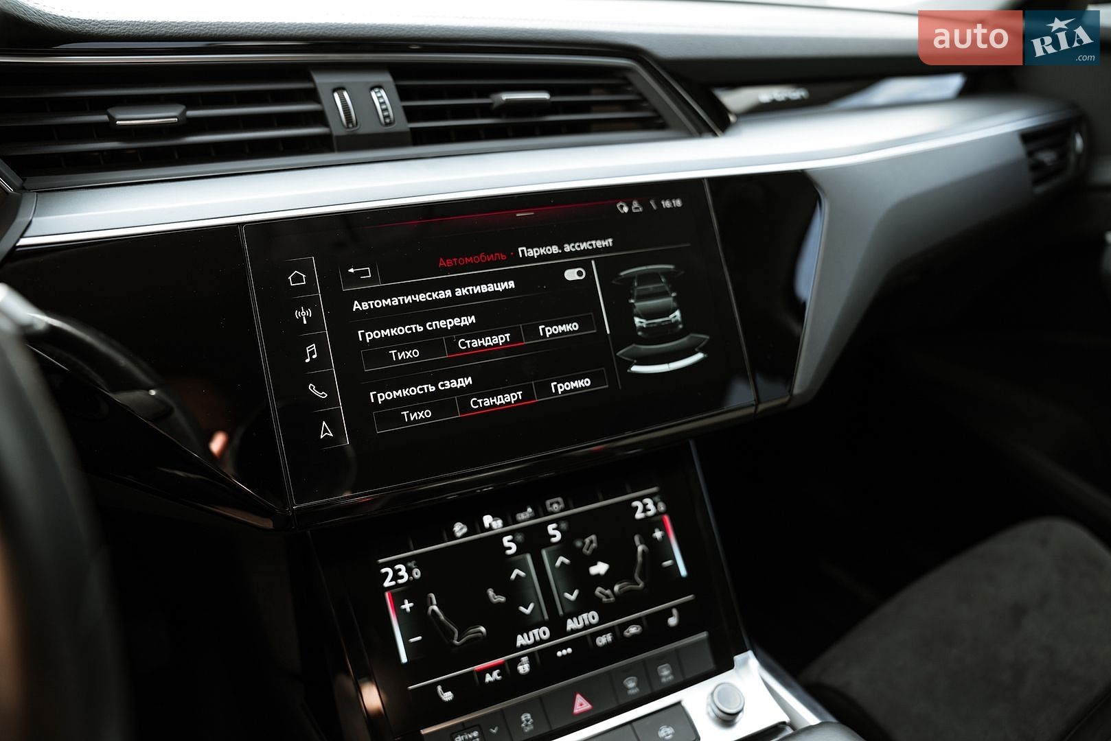 Audi e-tron 2020 VIN WAUZZZGE4LB037271 фото оголошення 68 з 99