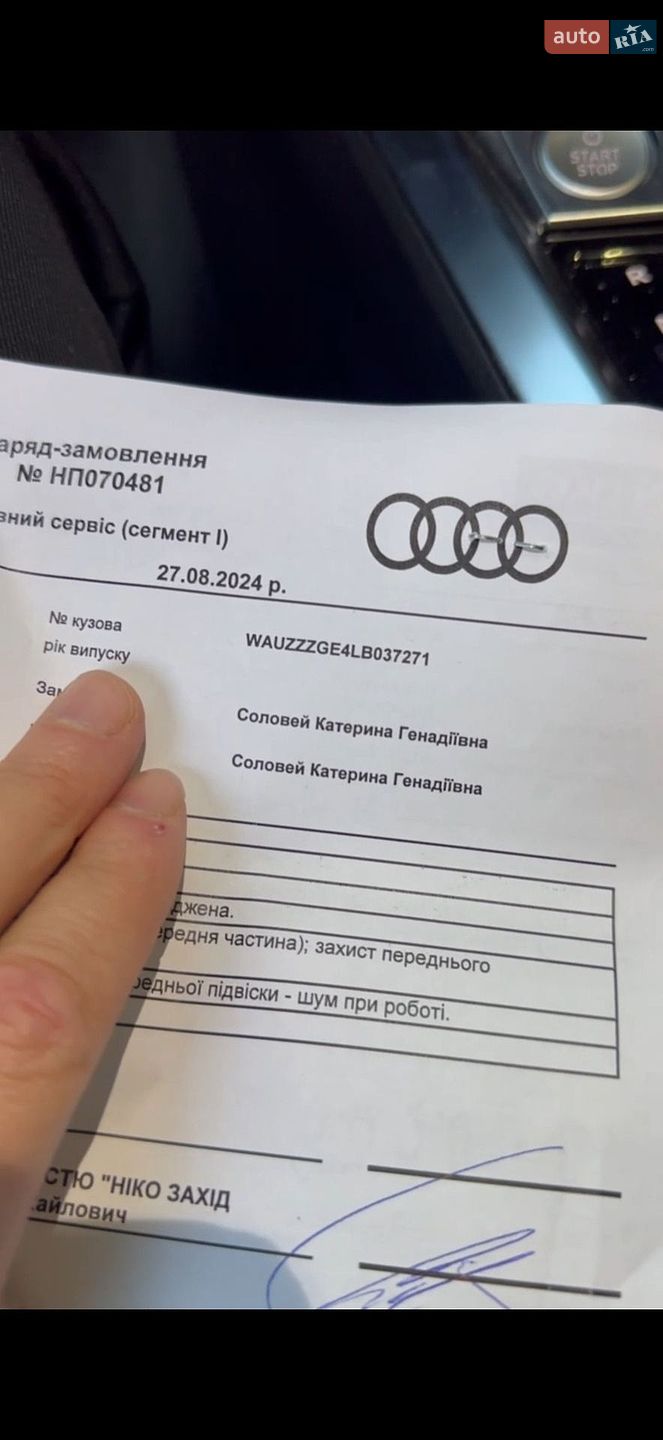 Audi e-tron 2020 VIN WAUZZZGE4LB037271 фото оголошення 98 з 99