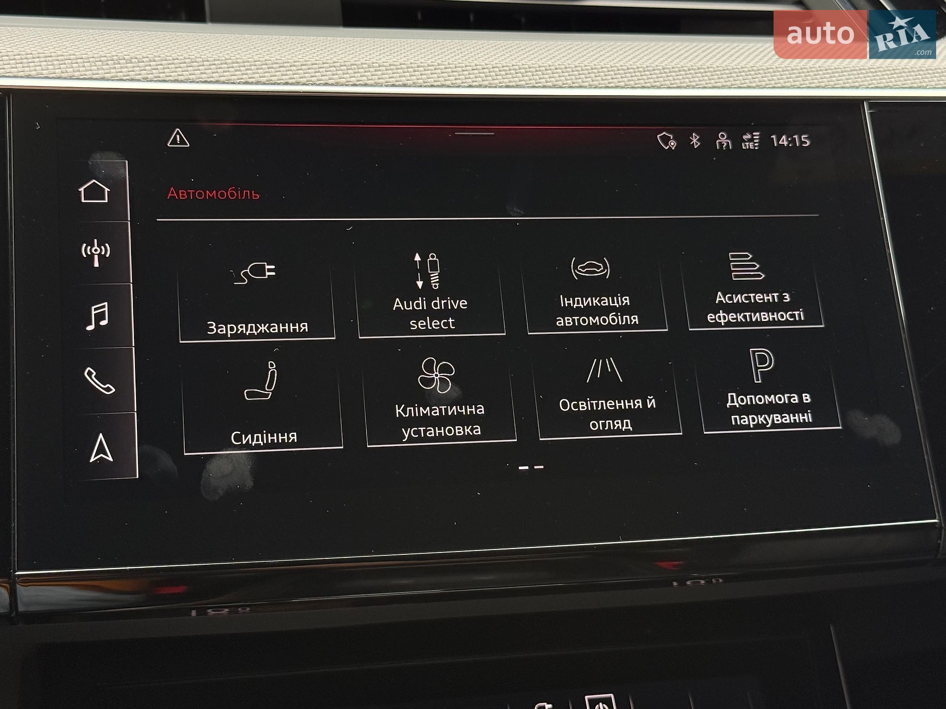 Audi e-tron Sportback 2022 VIN WAUZZZGE0PB022966 фото оголошення 30 з 43