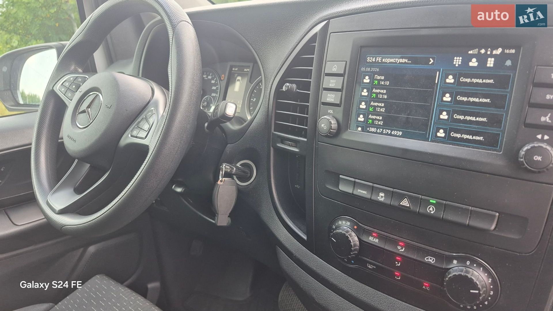 Mercedes-Benz Vito 2022 VIN W1V44770513985441 фото оголошення 18 з 30