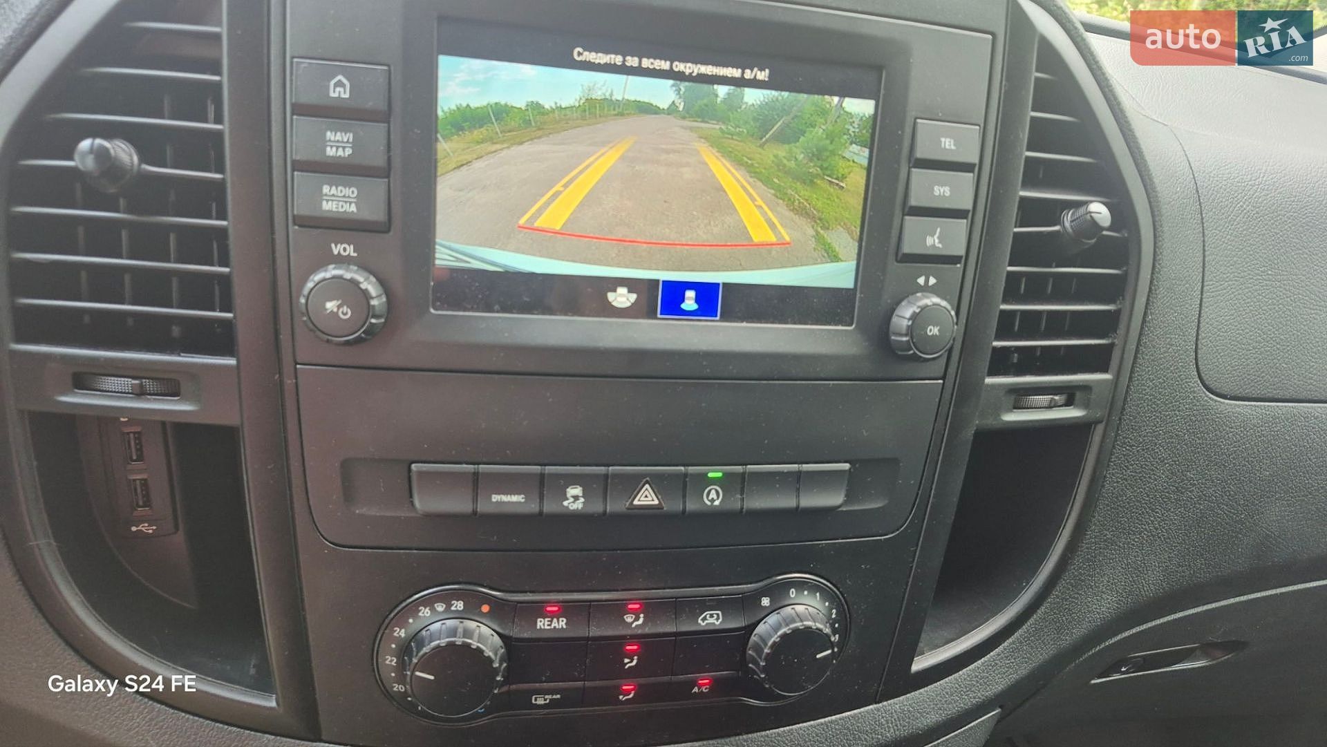 Mercedes-Benz Vito 2022 VIN W1V44770513985441 фото оголошення 25 з 30