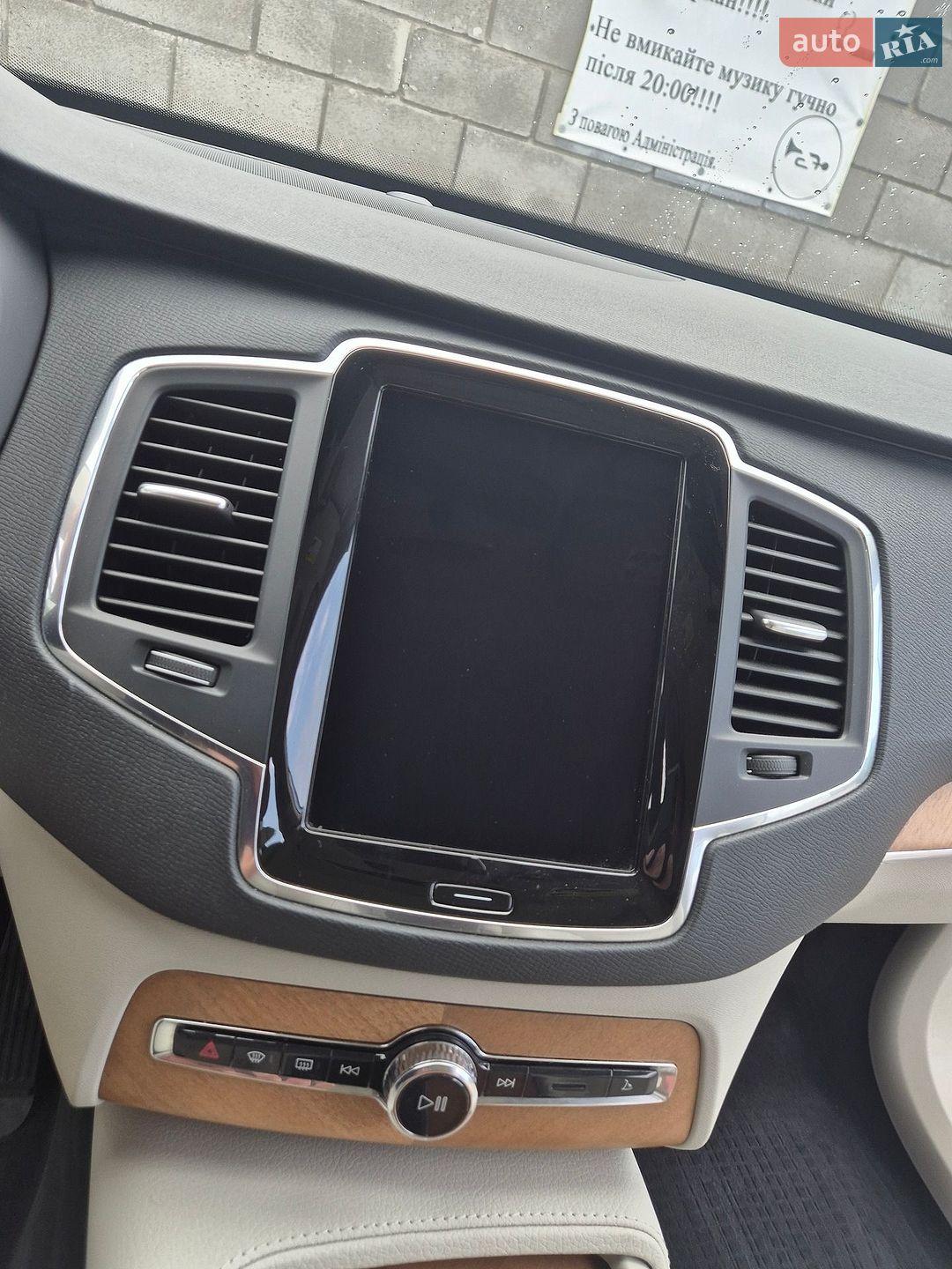 Volvo Xc90 2020 VIN YV4BR0CK0M1683293 фото оголошення 8 з 107