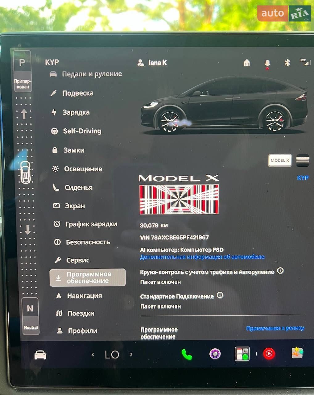 Tesla Model X 2023 VIN 7SAXCBE65PF421967 фото оголошення 15 з 15