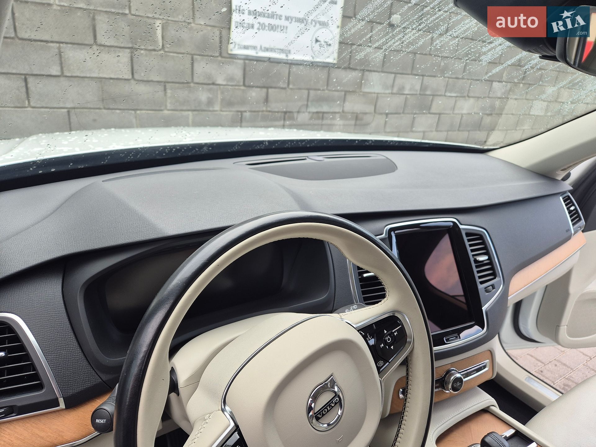 Volvo Xc90 2020 VIN YV4BR0CK0M1683293 фото оголошення 11 з 107
