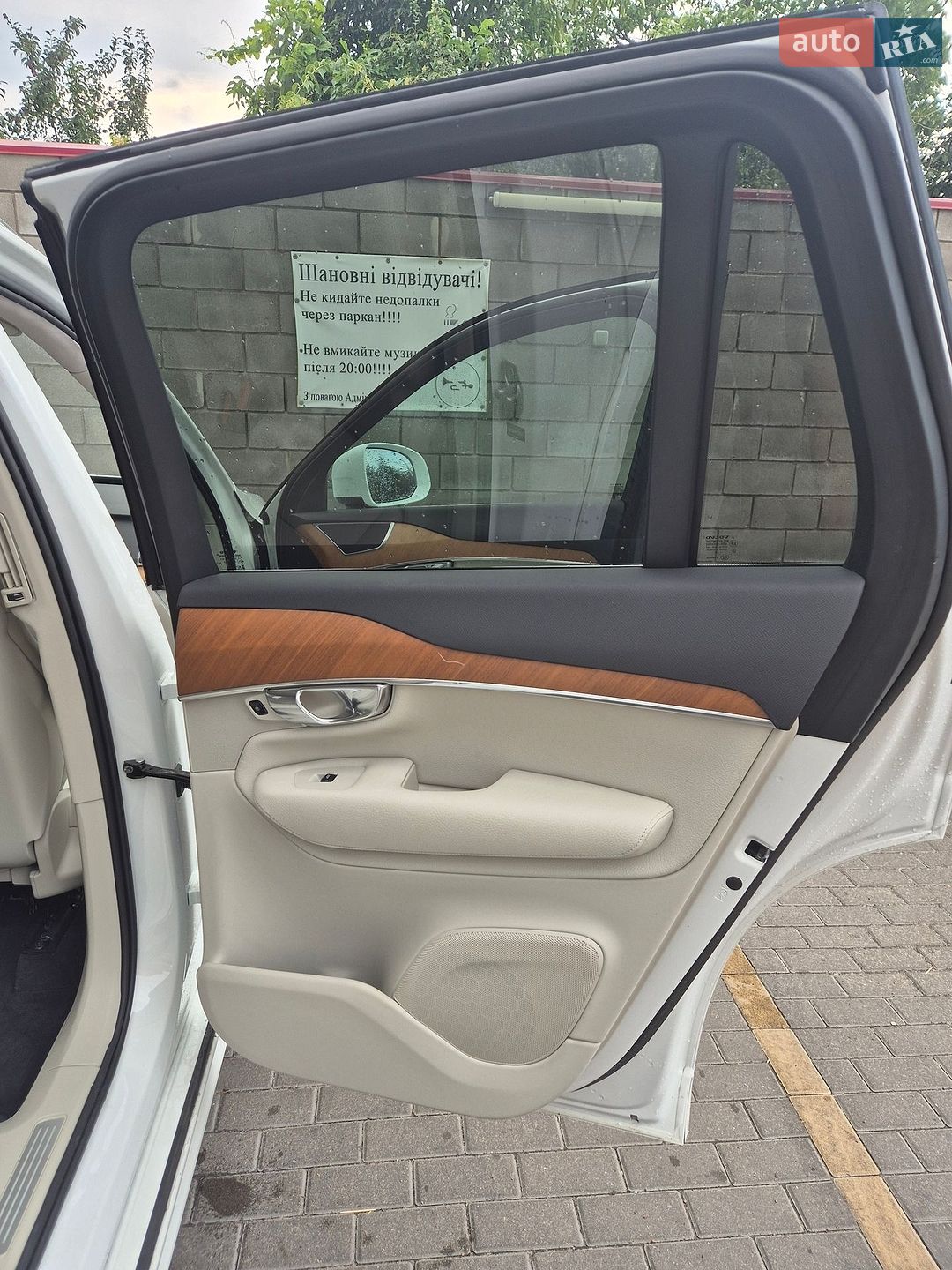 Volvo Xc90 2020 VIN YV4BR0CK0M1683293 фото оголошення 21 з 107