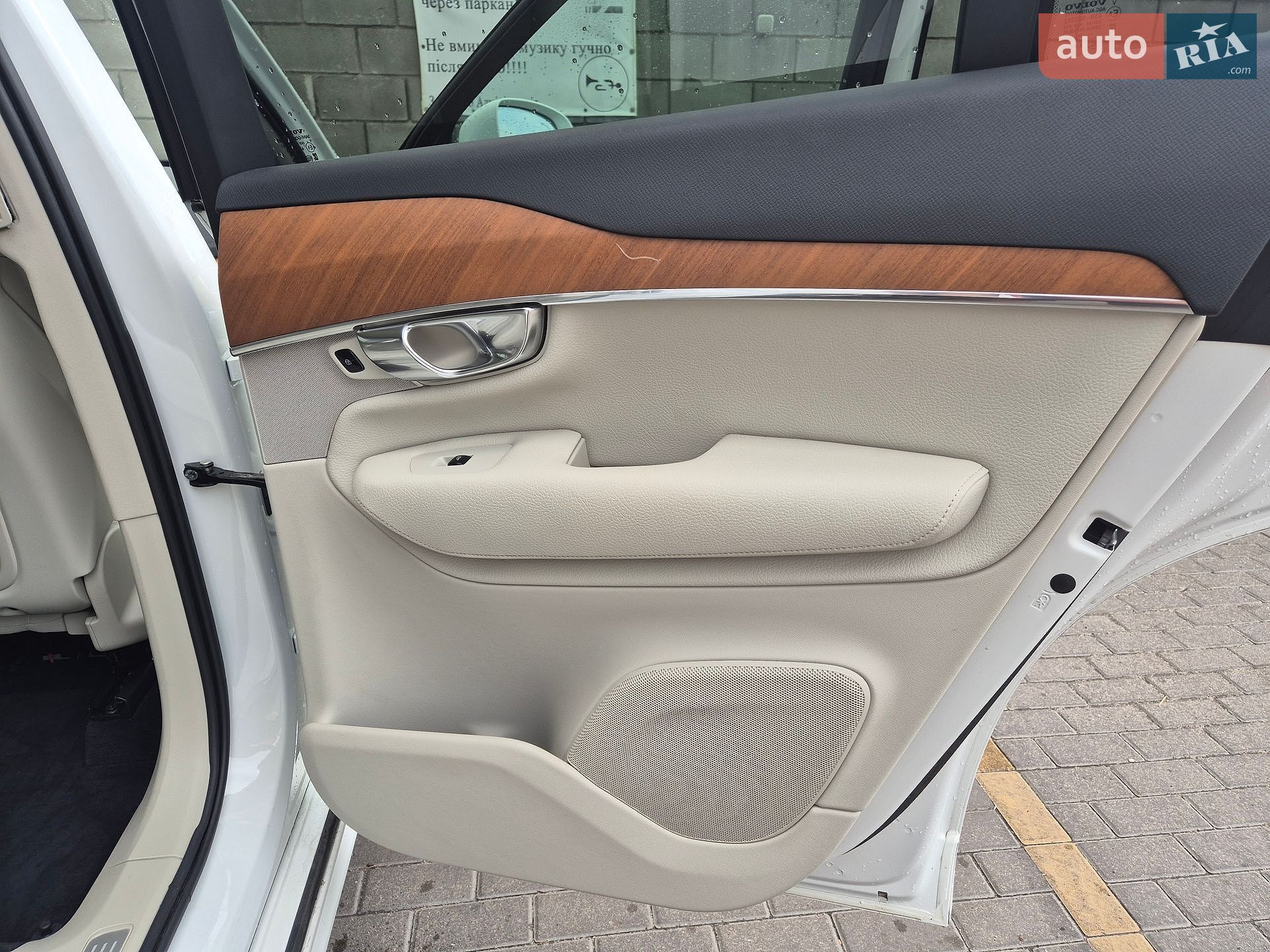 Volvo Xc90 2020 VIN YV4BR0CK0M1683293 фото оголошення 22 з 107