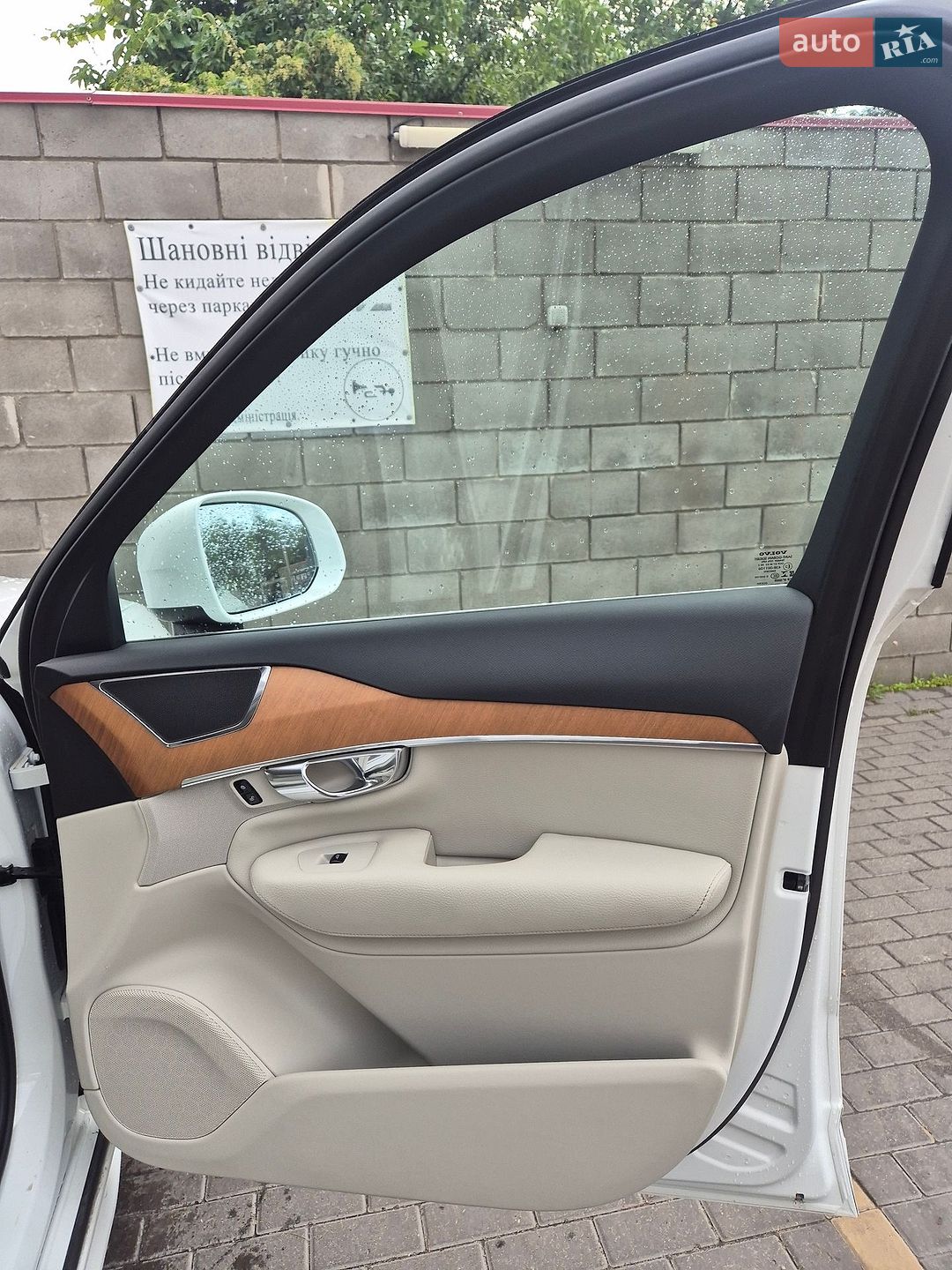 Volvo Xc90 2020 VIN YV4BR0CK0M1683293 фото оголошення 34 з 107
