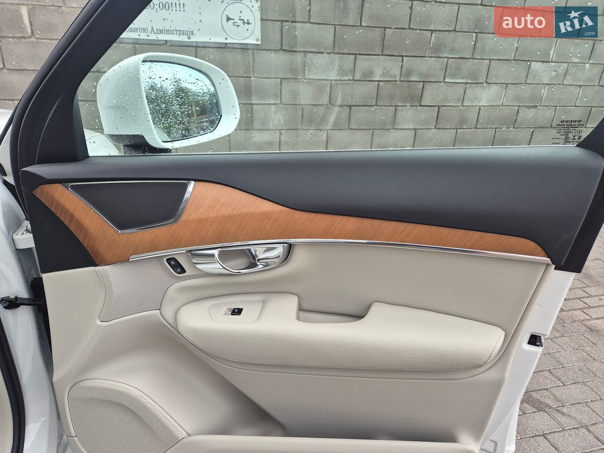 Volvo Xc90 2020 VIN YV4BR0CK0M1683293 фото оголошення 36 з 107