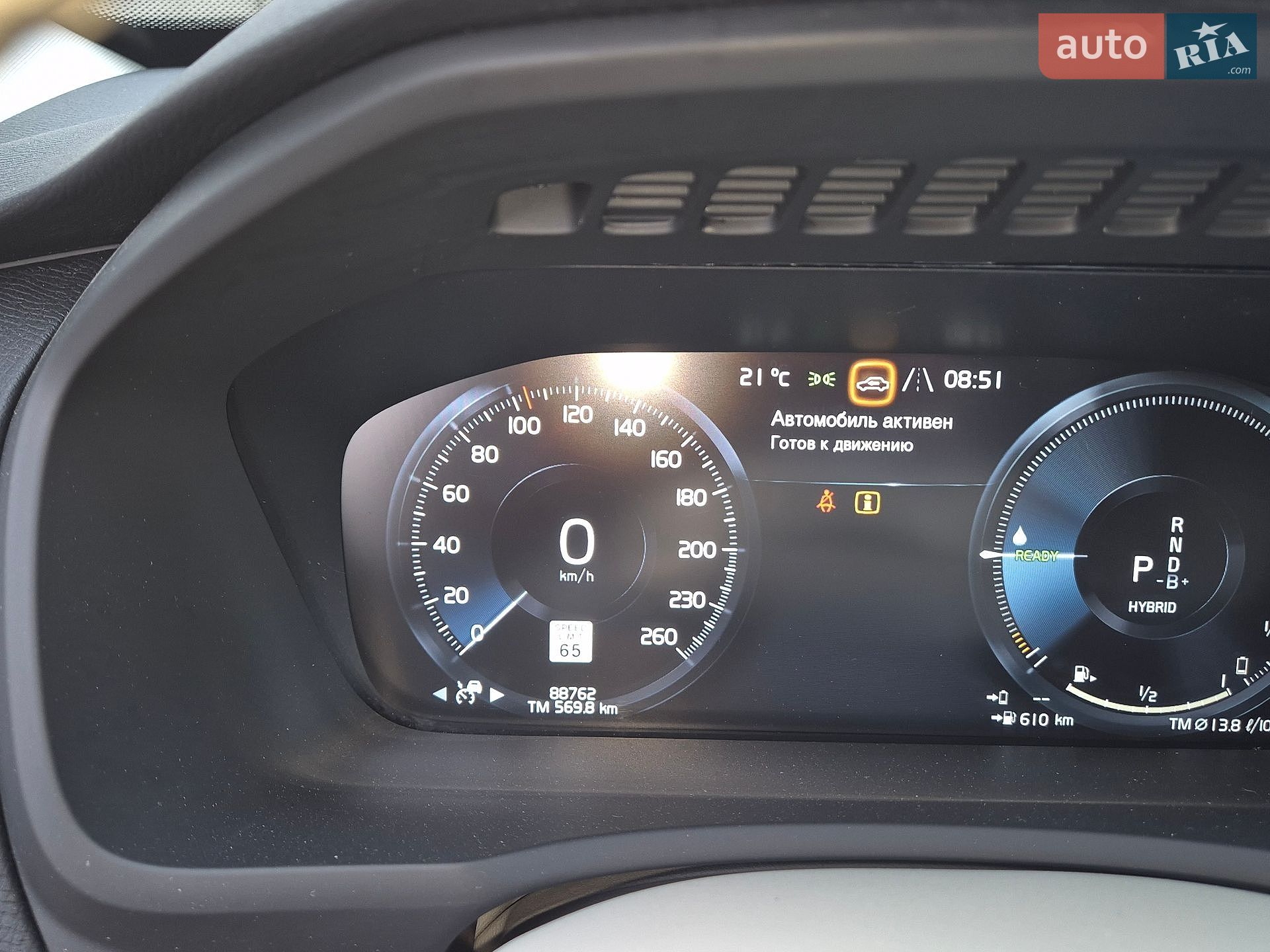 Volvo Xc90 2020 VIN YV4BR0CK0M1683293 фото оголошення 44 з 107