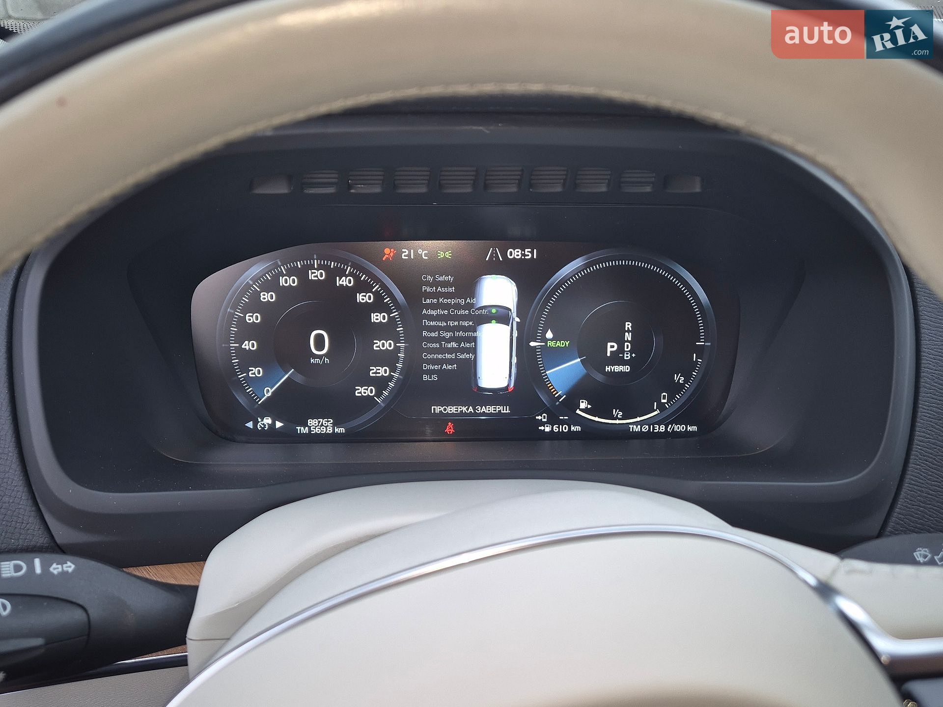 Volvo Xc90 2020 VIN YV4BR0CK0M1683293 фото оголошення 43 з 107