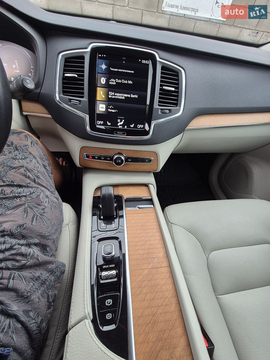 Volvo Xc90 2020 VIN YV4BR0CK0M1683293 фото оголошення 50 з 107