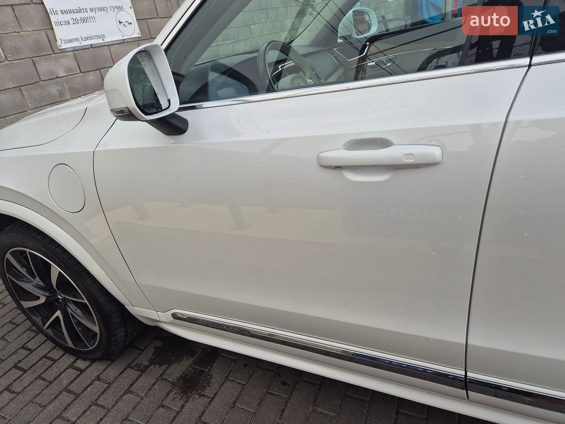 Volvo Xc90 2020 VIN YV4BR0CK0M1683293 фото оголошення 87 з 107