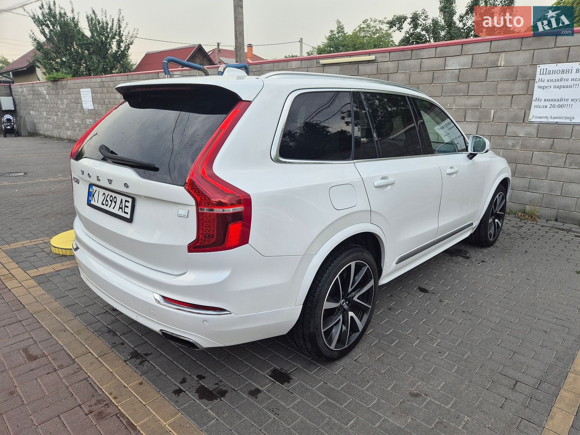 Volvo Xc90 2020 VIN YV4BR0CK0M1683293 фото оголошення 97 з 107