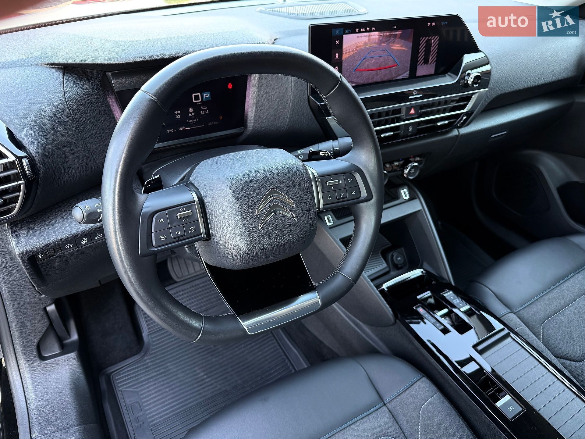 Citroen C4 X 2023 VIN VR7BEYHZBPE034402 фото оголошення 13 з 44