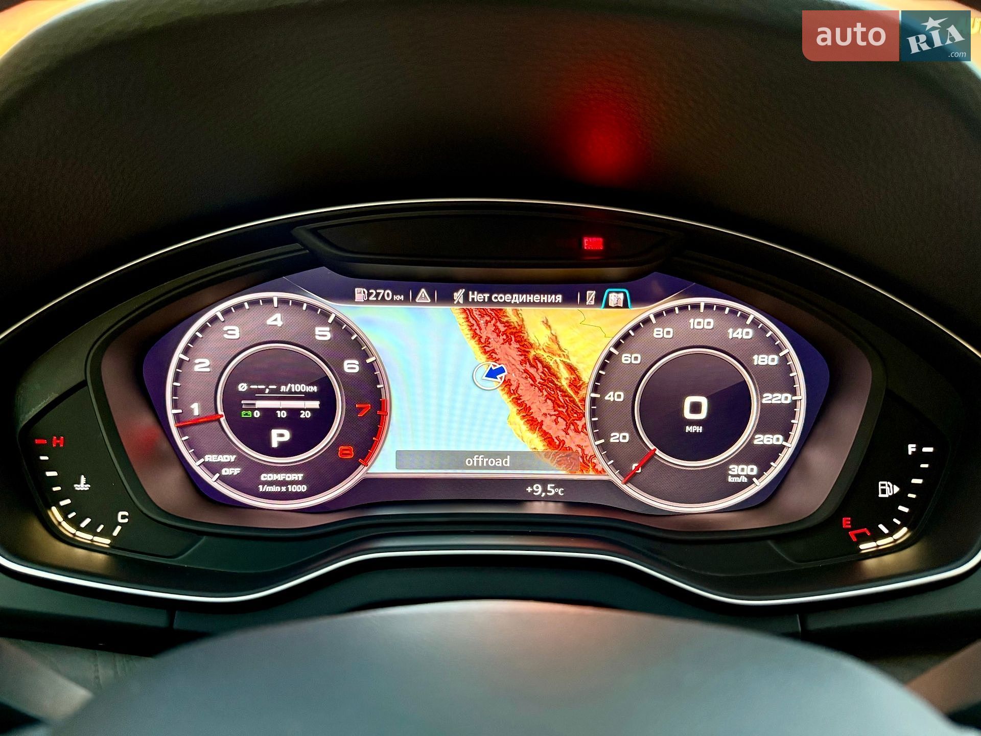 Audi Q5 2017 VIN WA1BNAFY2J2019016 фото оголошення 19 з 28