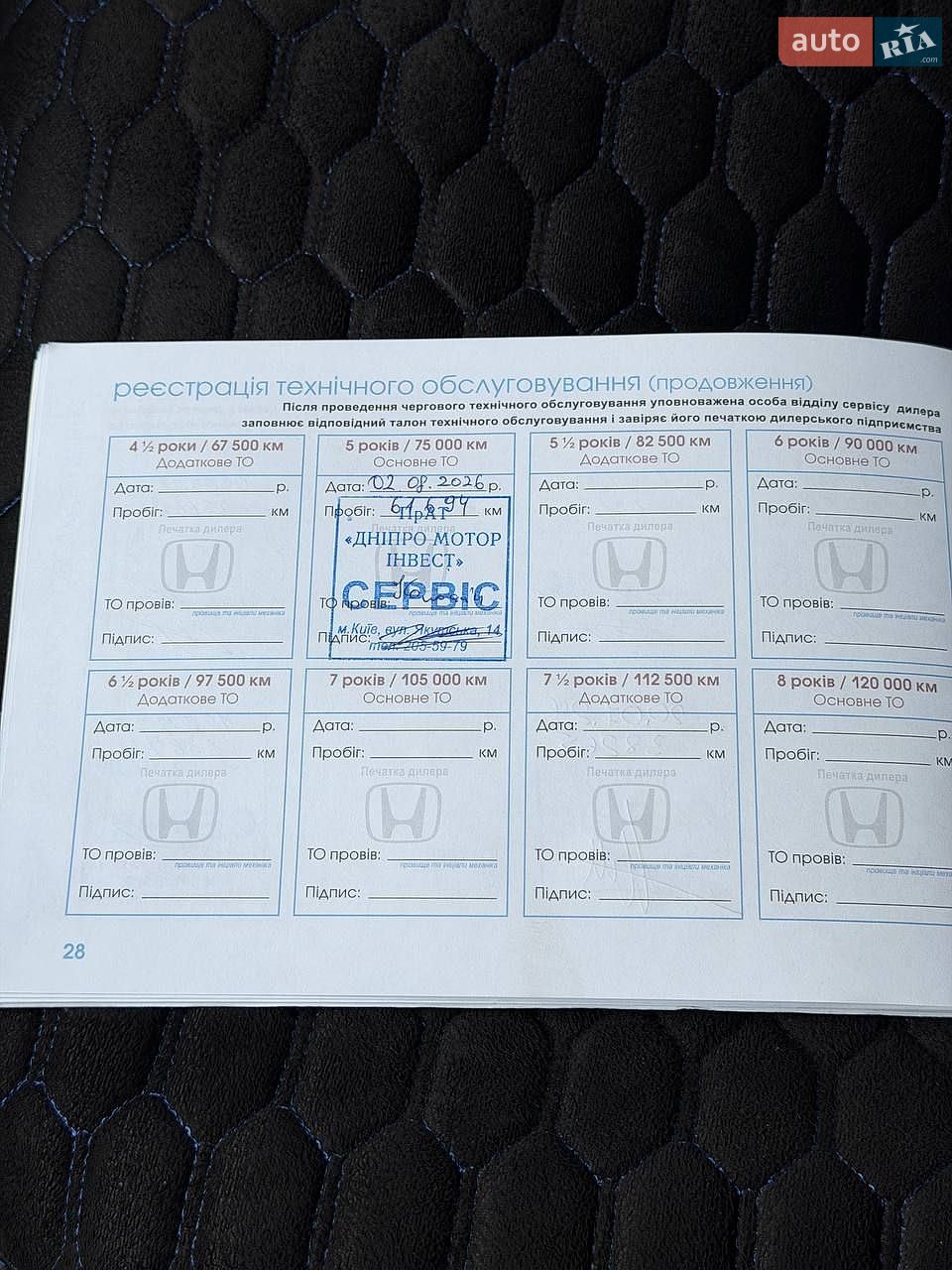 Honda CR-V 2020 VIN 1HGRW4830LL510024 фото оголошення 15 з 43