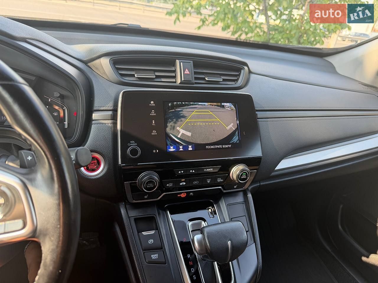 Honda CR-V 2020 VIN 1HGRW4830LL510024 фото оголошення 37 з 43
