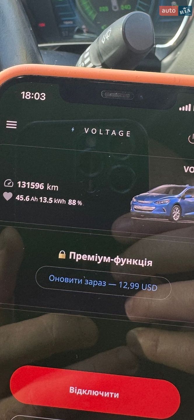 Chevrolet Volt 2016 VIN 1G1RB6S54HU122306 фото оголошення 19 з 19