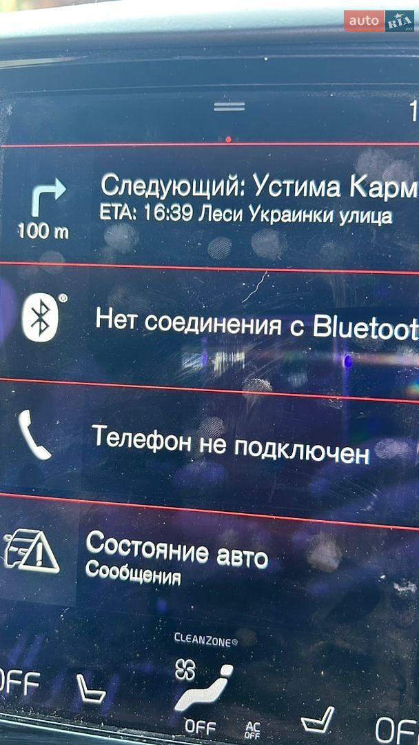 Volvo XC60 2017 VIN YV4A22RL5J1002486 фото оголошення 34 з 38