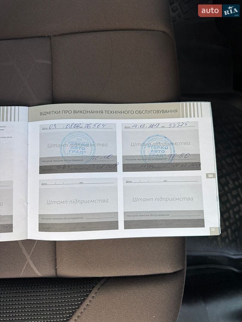 Peugeot 2008 2013 VIN VF3CUHMZ0DY073579 фото оголошення 25 з 26