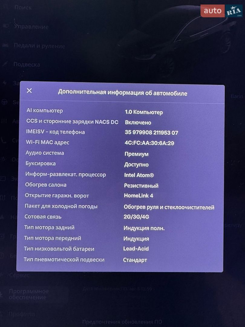 Tesla Model X 2016 VIN 5YJXCBE48GF014642 фото оголошення 11 з 12