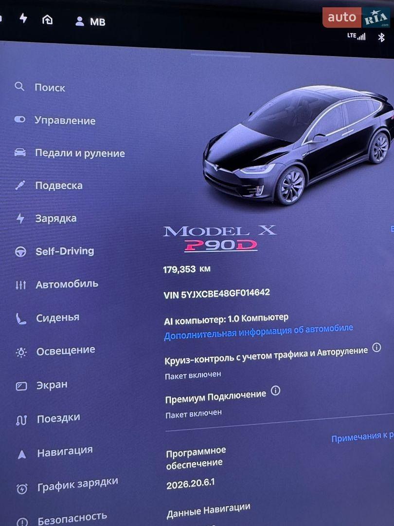Tesla Model X 2016 VIN 5YJXCBE48GF014642 фото оголошення 12 з 12