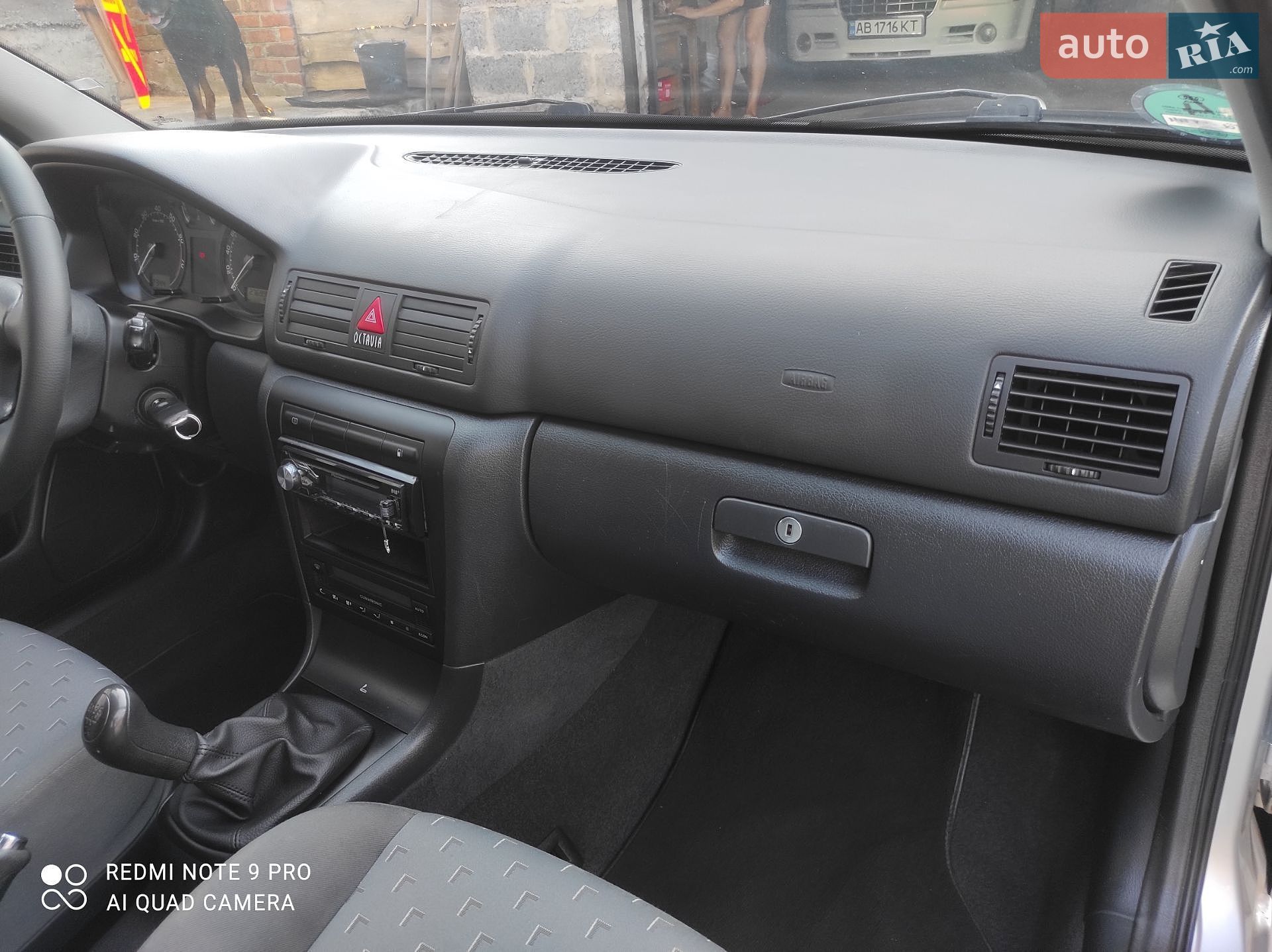 Skoda Octavia 2006 VIN TMBJX41U178843953 фото оголошення 57 з 87