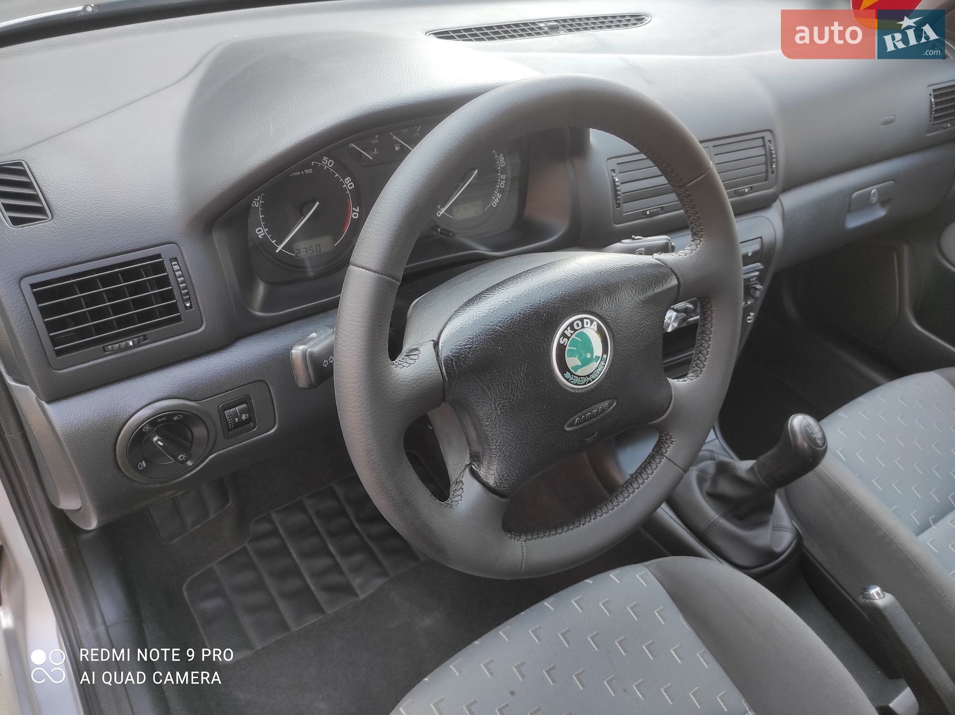 Skoda Octavia 2006 VIN TMBJX41U178843953 фото оголошення 74 з 87