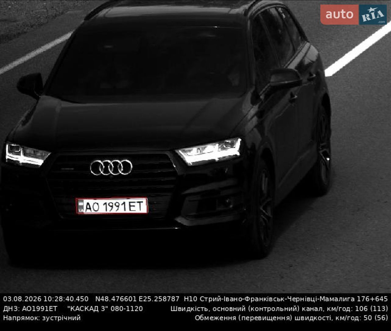 Audi Q7 2017 VIN WA1VABF74JD026902 фото оголошення 96 з 99
