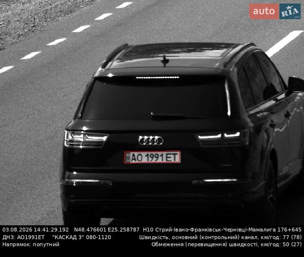 Audi Q7 2017 VIN WA1VABF74JD026902 фото оголошення 99 з 99
