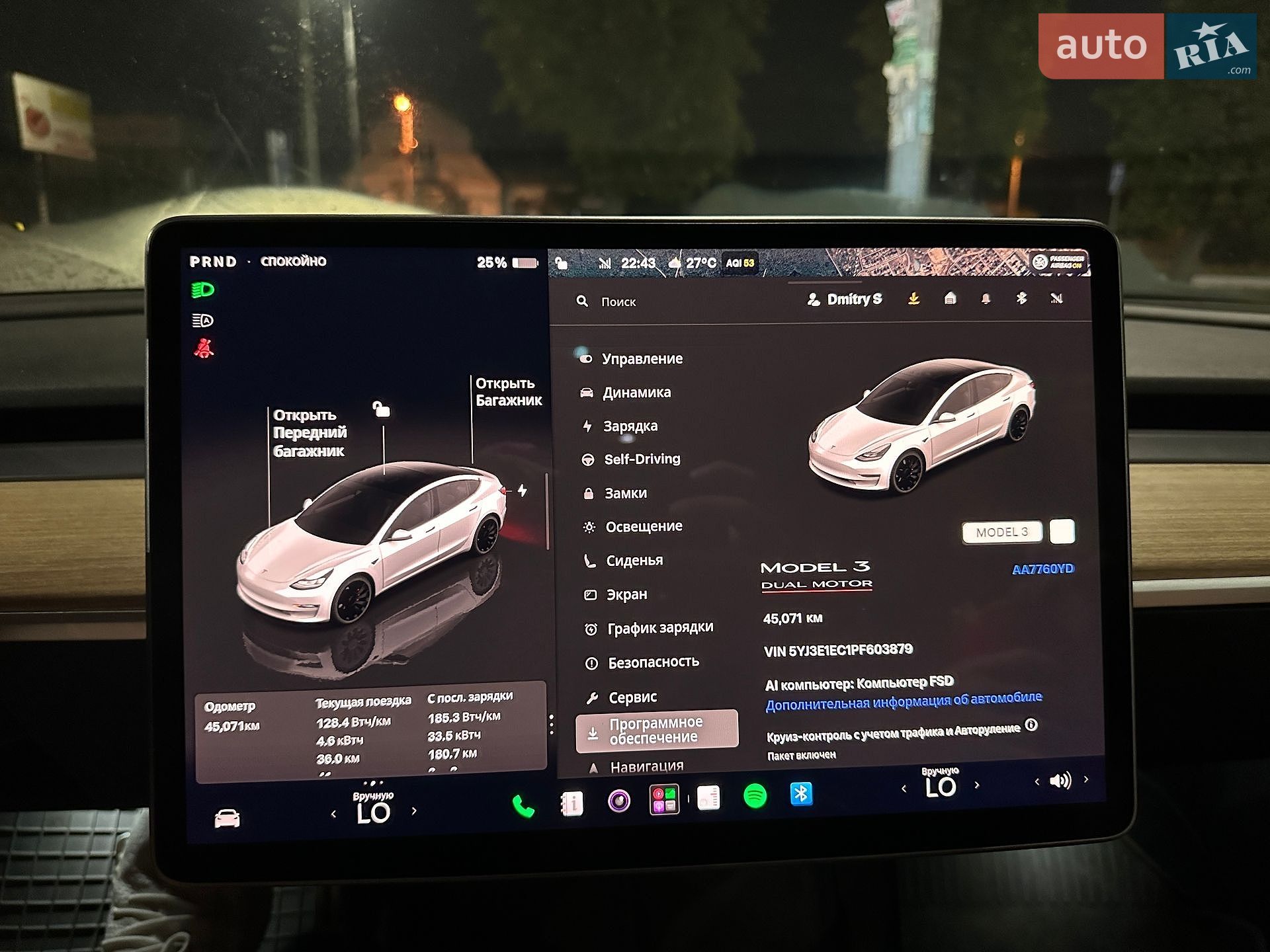 Tesla Model 3 2023 VIN 5YJ3E1EC1PF603879 фото оголошення 7 з 7
