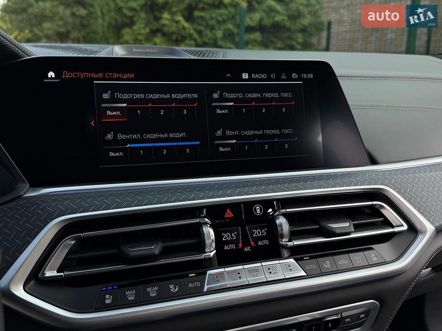 BMW X5 2022 VIN WBACV010309L67383 фото оголошення 65 з 121