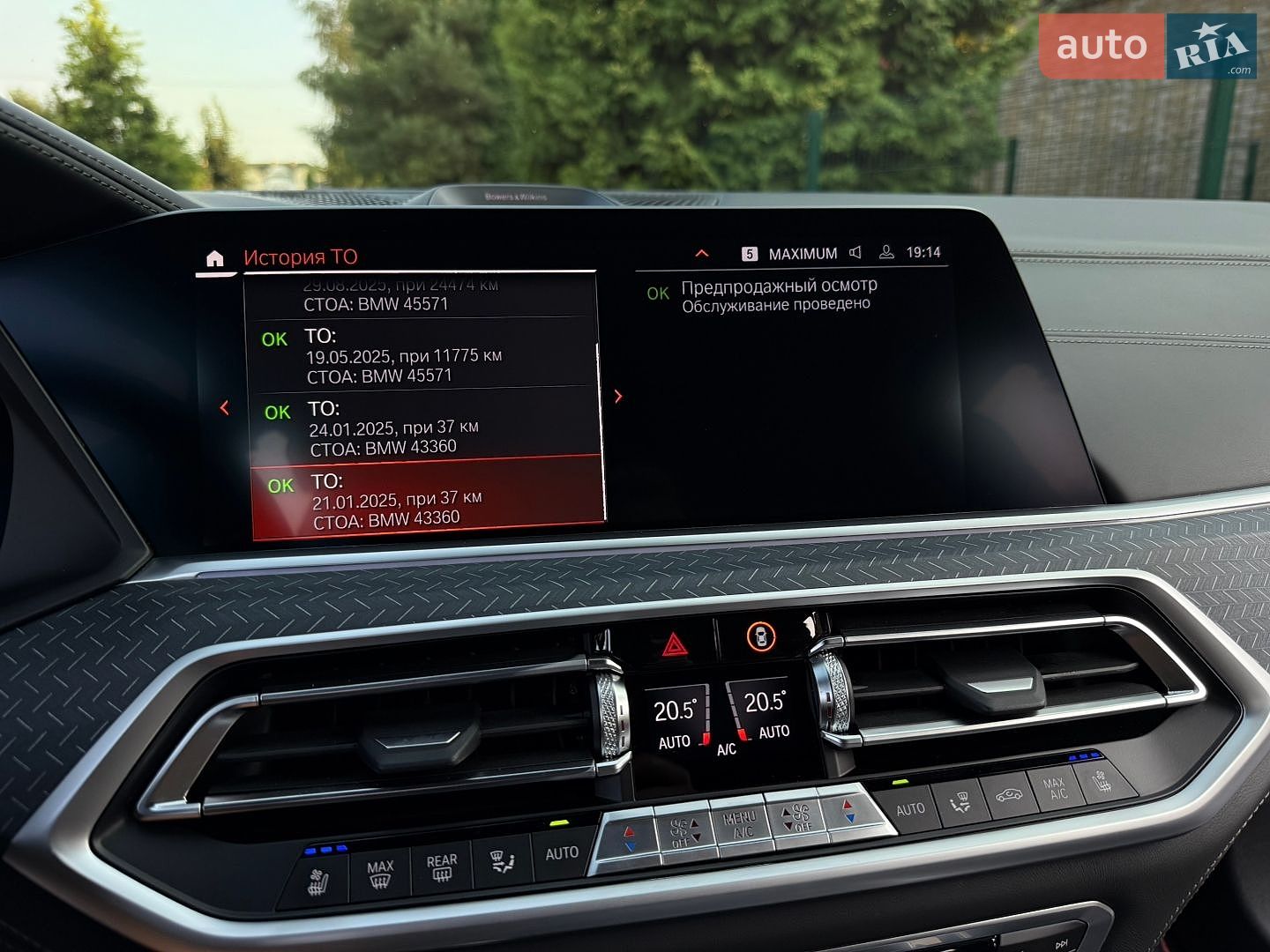 BMW X5 2022 VIN WBACV010309L67383 фото оголошення 67 з 128