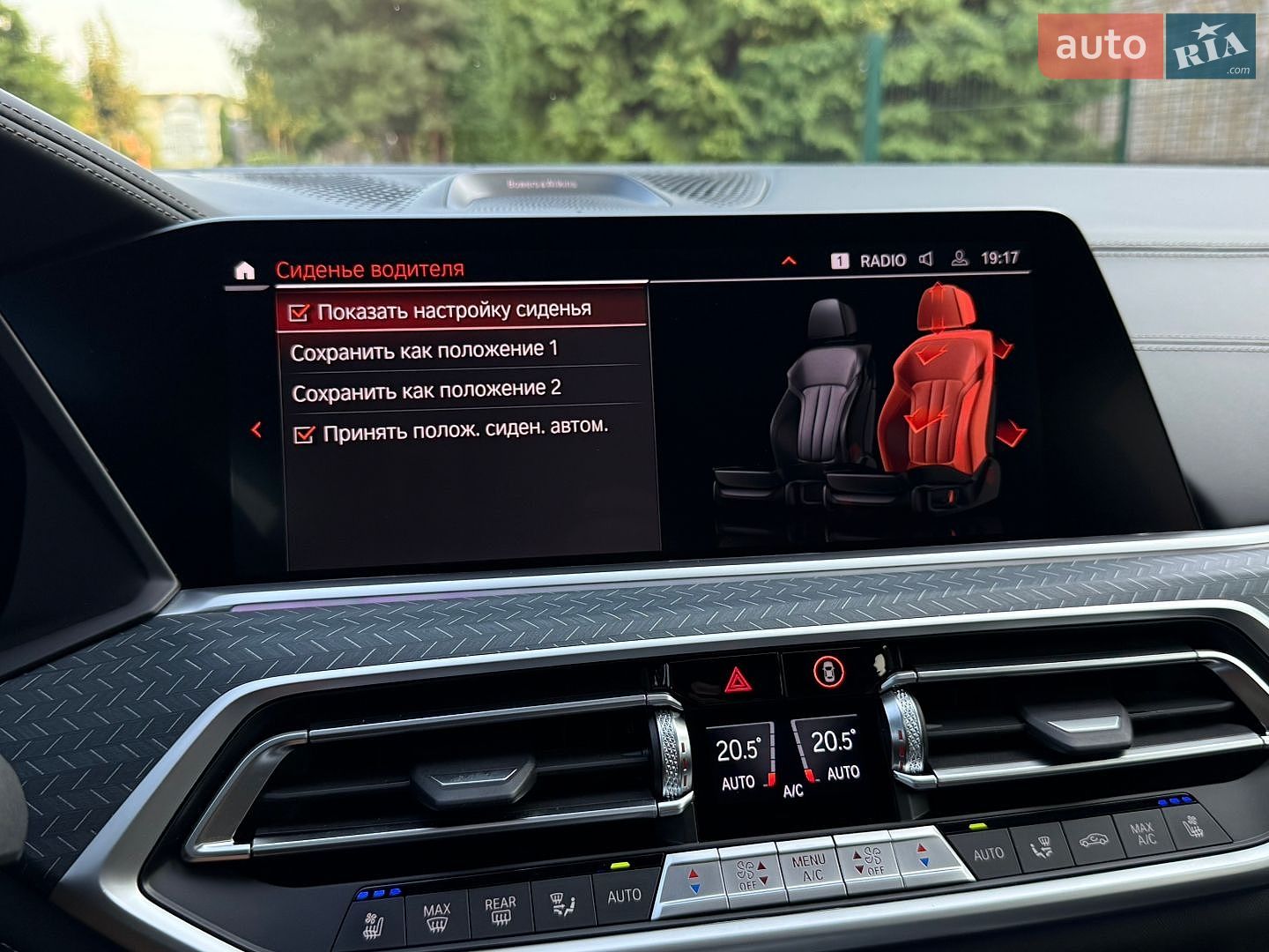 BMW X5 2022 VIN WBACV010309L67383 фото оголошення 67 з 121