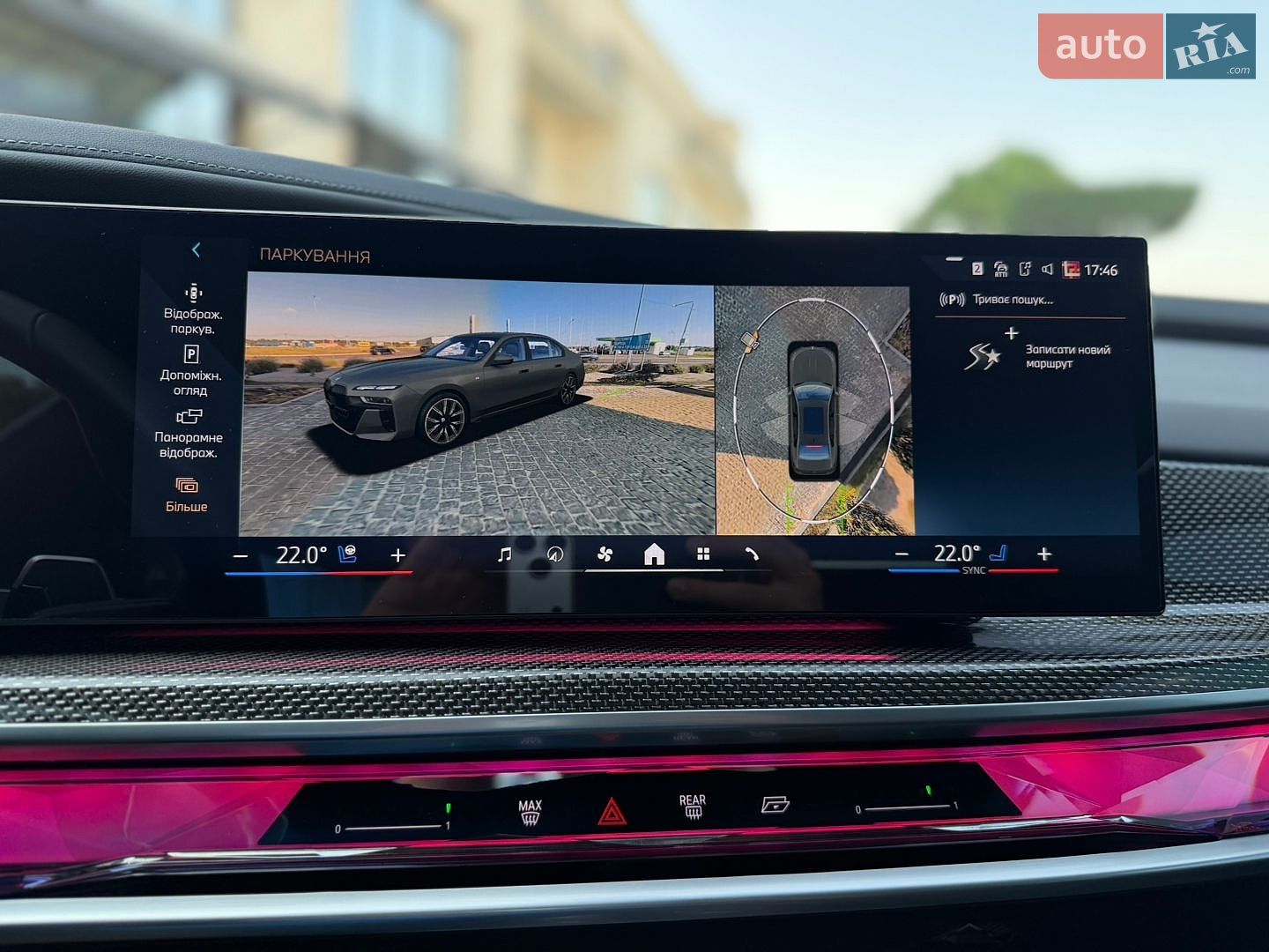 BMW 7 Series 2023 VIN WBA21EJ010CP03183 фото оголошення 44 з 95