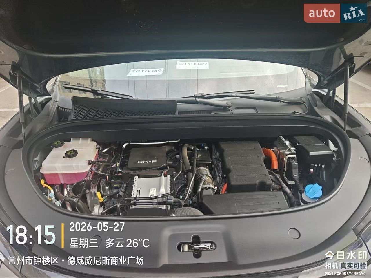 BYD Tang L 2025 VIN LGXCD4C42S0241202 фото оголошення 12 з 13