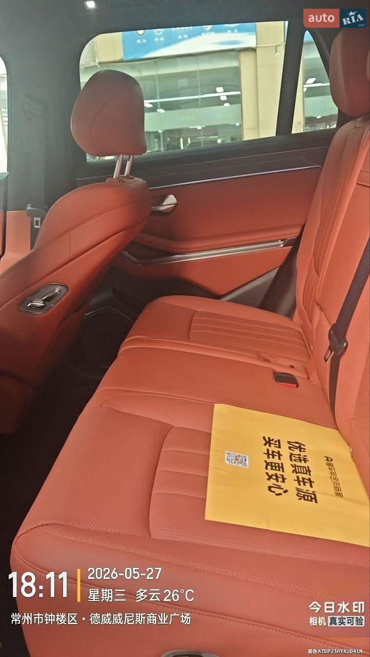 BYD Tang L 2025 VIN LGXCD4C42S0241202 фото оголошення 5 з 13