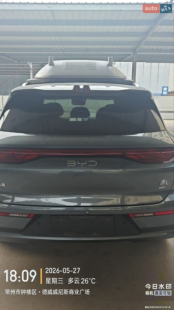 BYD Tang L 2025 VIN LGXCD4C42S0241202 фото оголошення 6 з 13