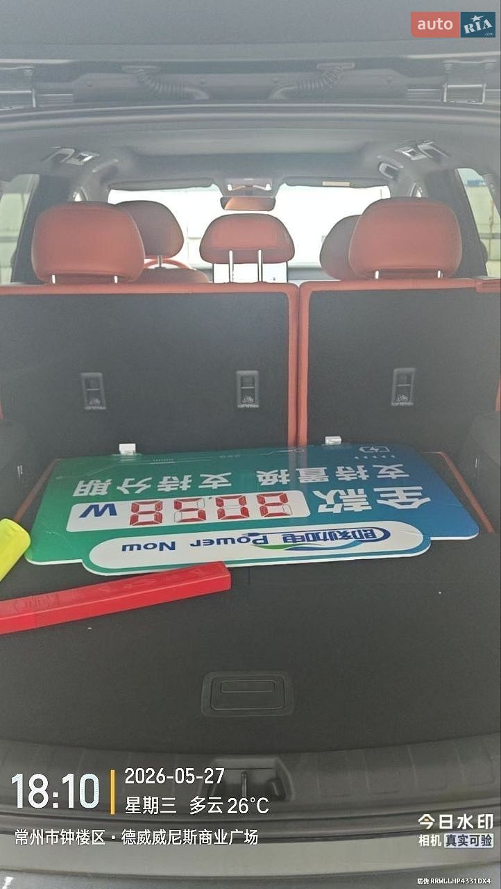 BYD Tang L 2025 VIN LGXCD4C42S0241202 фото оголошення 13 з 13