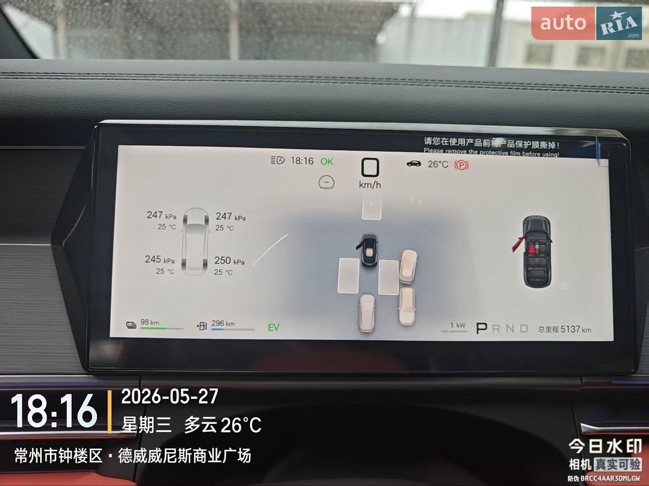 BYD Tang L 2025 VIN LGXCD4C42S0241202 фото оголошення 7 з 13