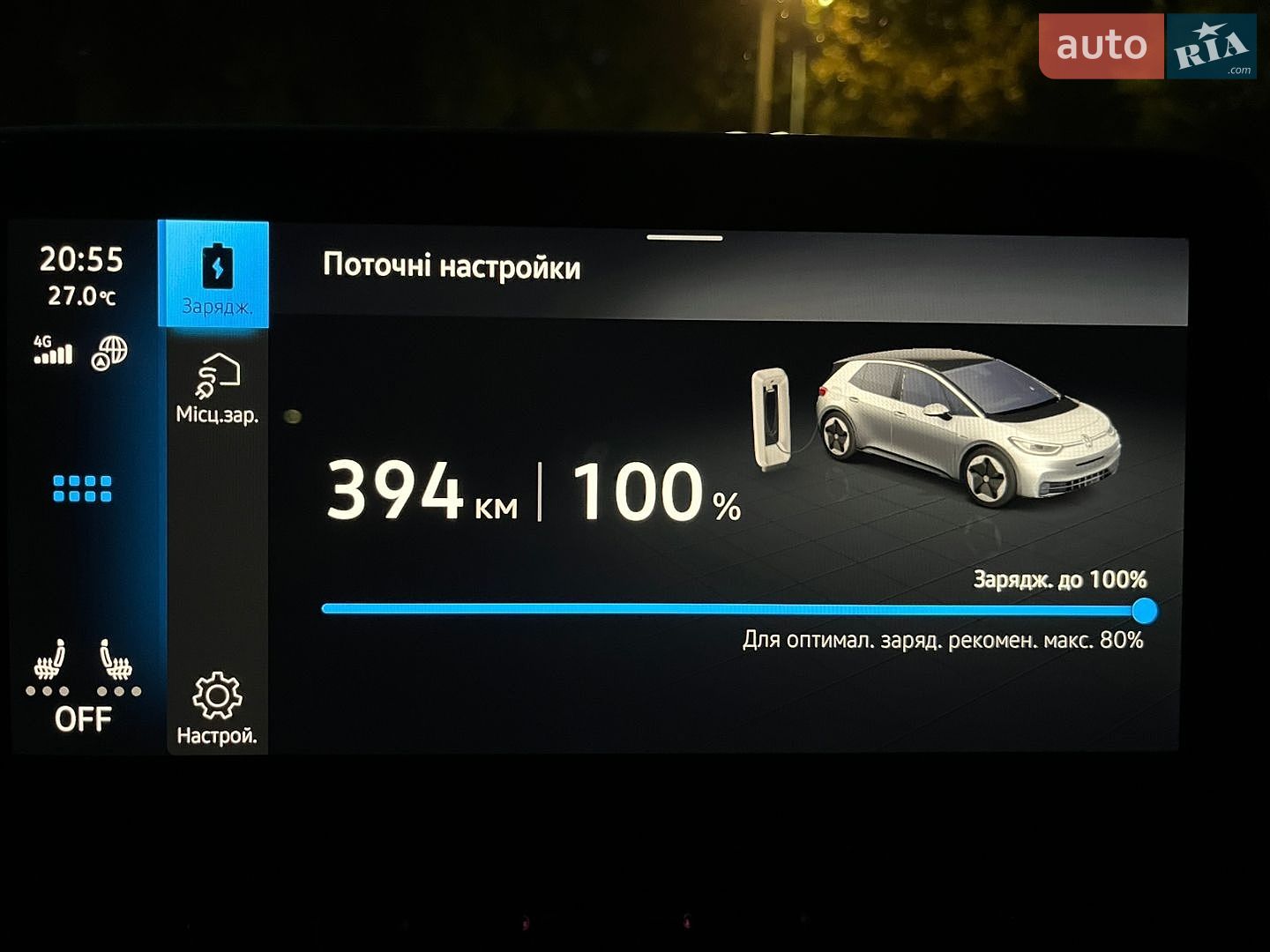 Volkswagen ID.3 2020 VIN WVWZZZE1ZLP017515 фото оголошення 23 з 23
