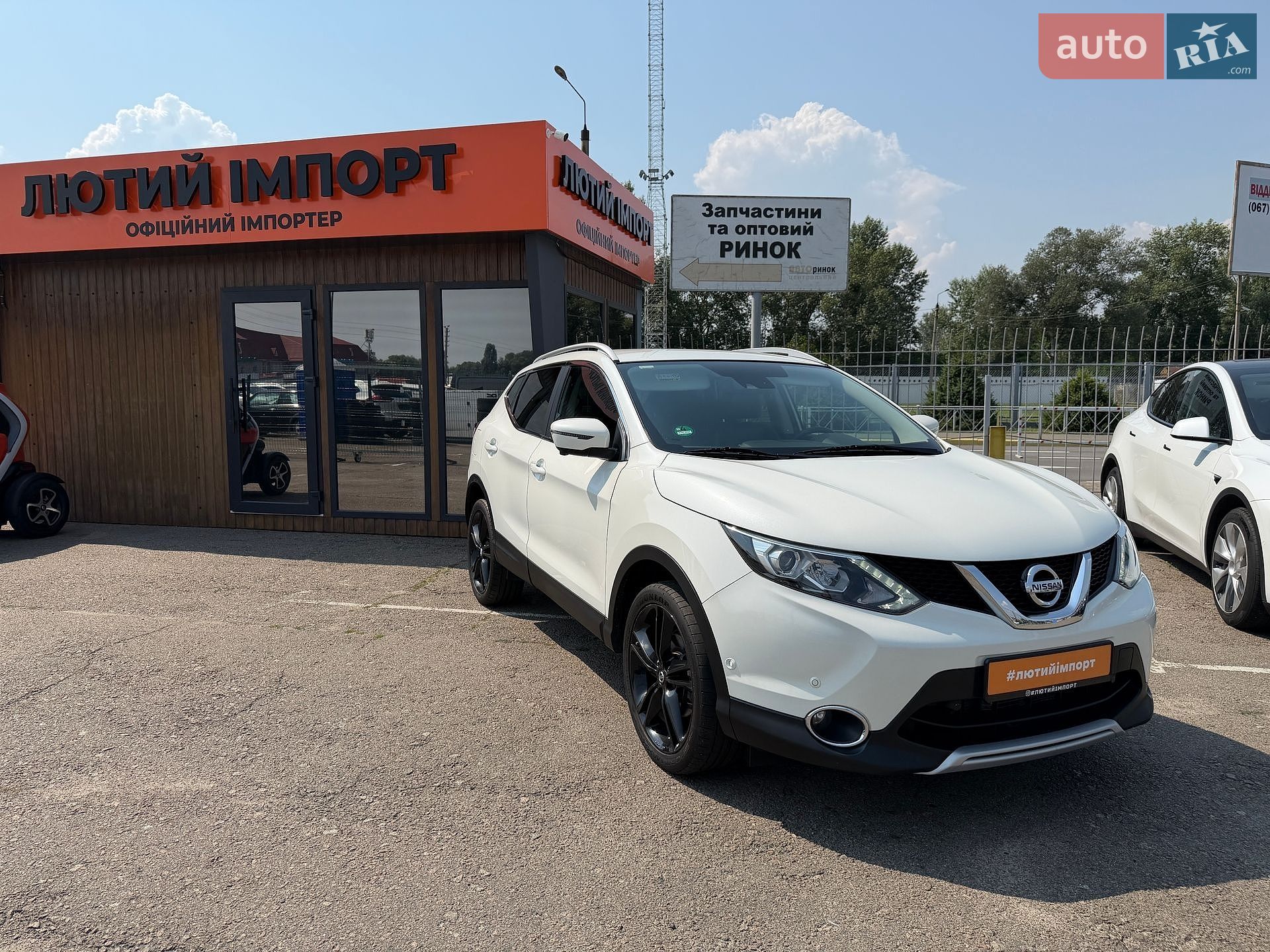 Nissan Qashqai 2016 VIN SJNFDAJ11U1829193 фото оголошення 3 з 141