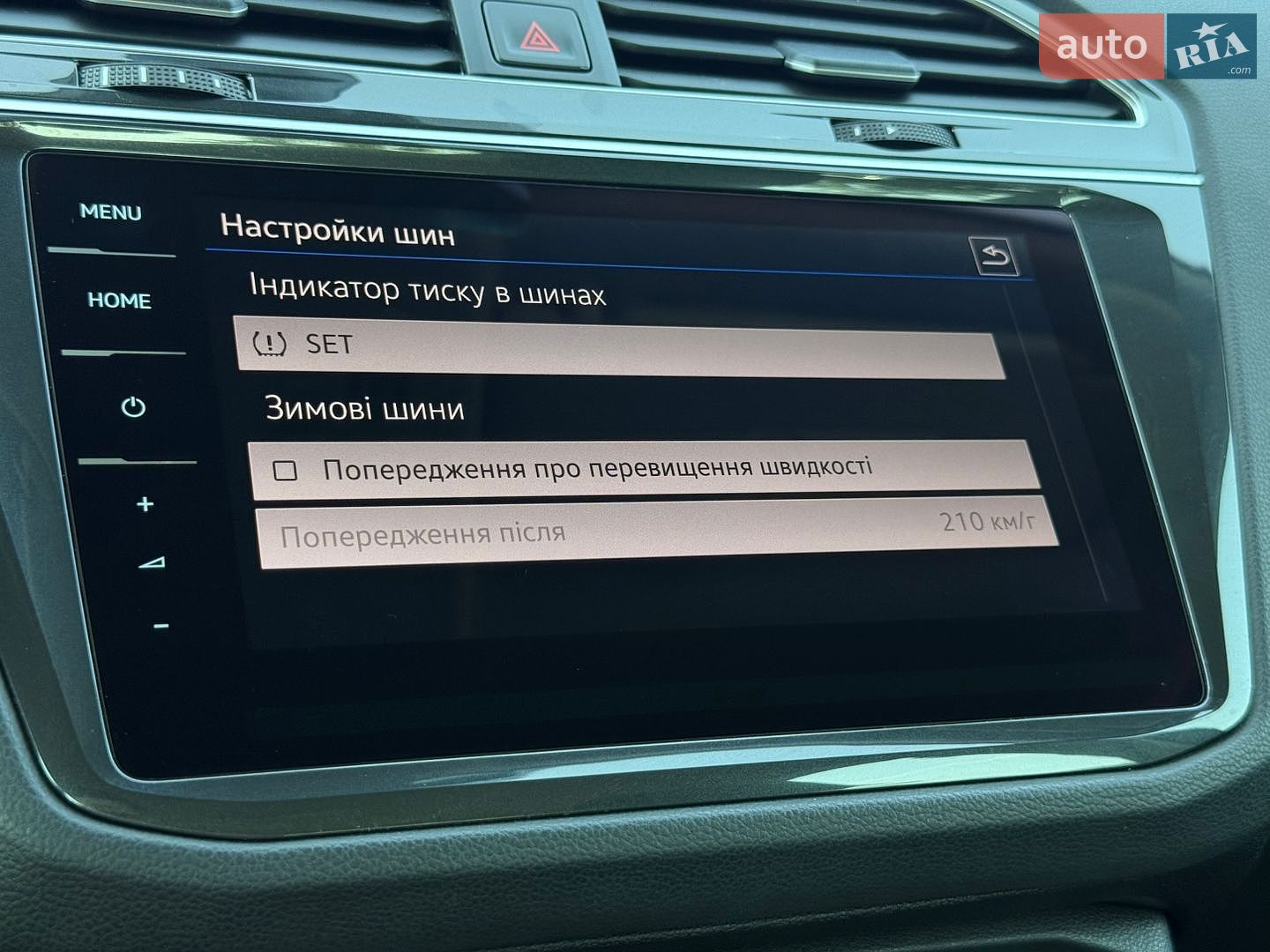 Volkswagen Tiguan 2021 VIN WVGZZZ5NZMW033791 фото оголошення 70 з 97
