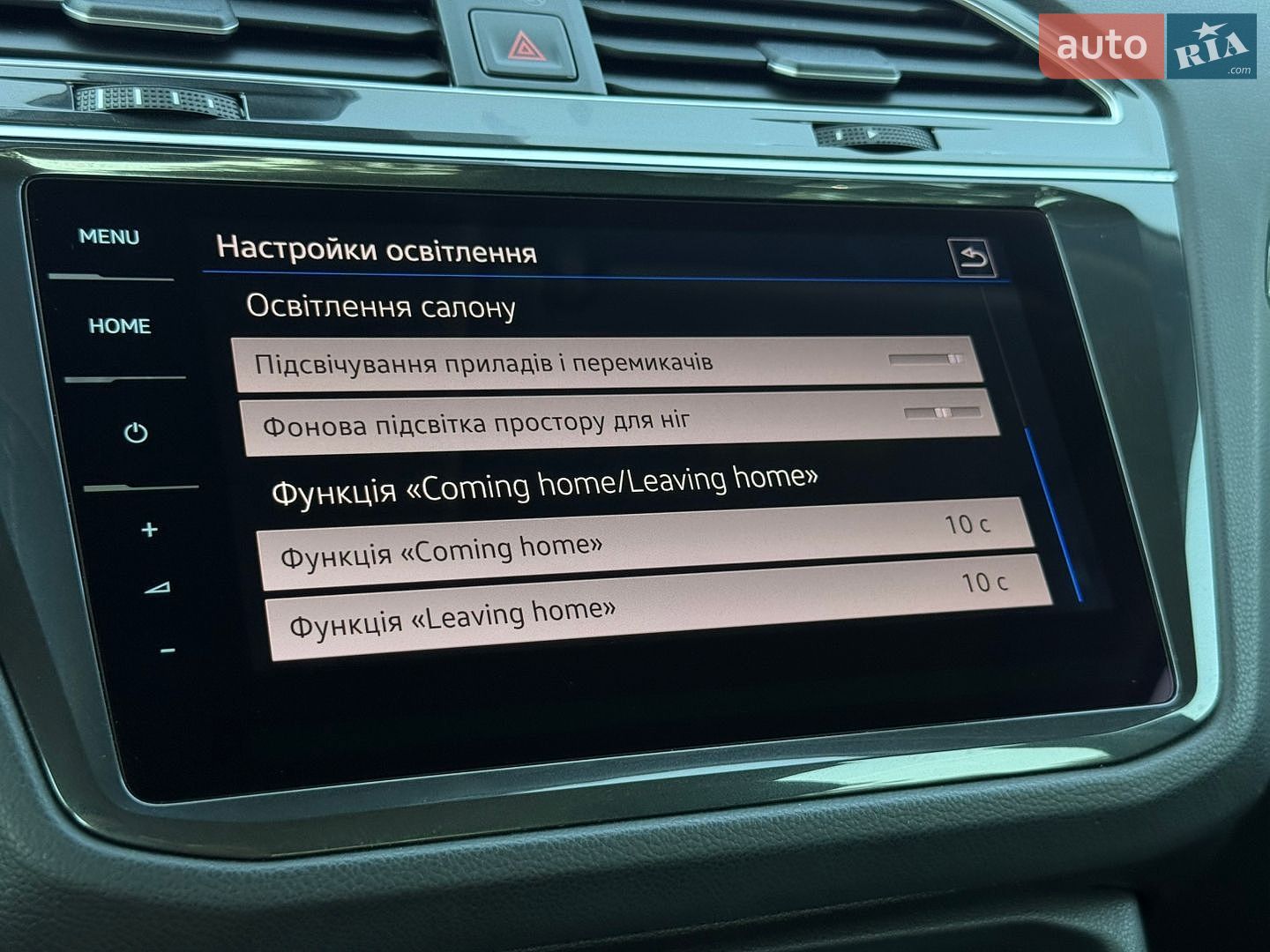 Volkswagen Tiguan 2021 VIN WVGZZZ5NZMW033791 фото оголошення 72 з 97