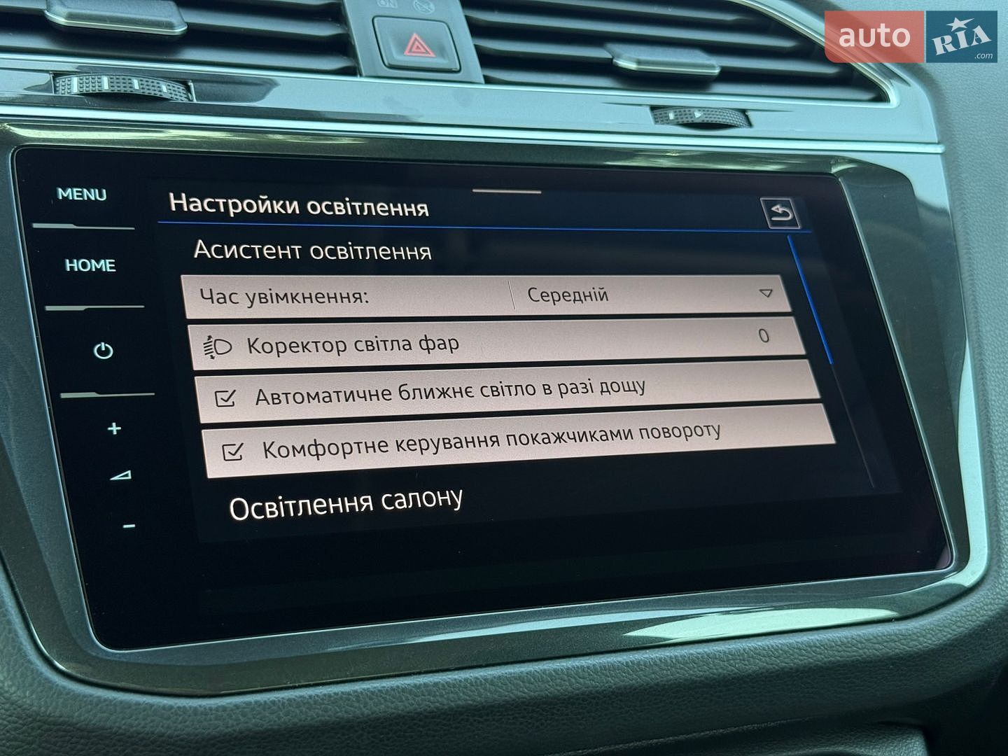 Volkswagen Tiguan 2021 VIN WVGZZZ5NZMW033791 фото оголошення 71 з 97