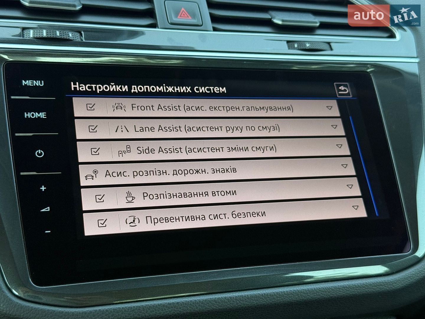 Volkswagen Tiguan 2021 VIN WVGZZZ5NZMW033791 фото оголошення 79 з 97