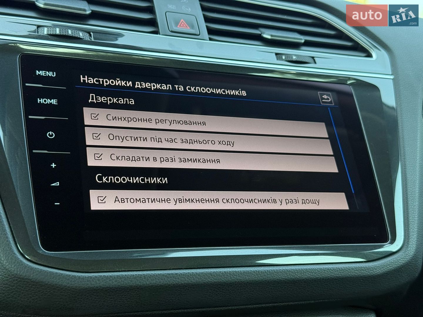 Volkswagen Tiguan 2021 VIN WVGZZZ5NZMW033791 фото оголошення 75 з 97