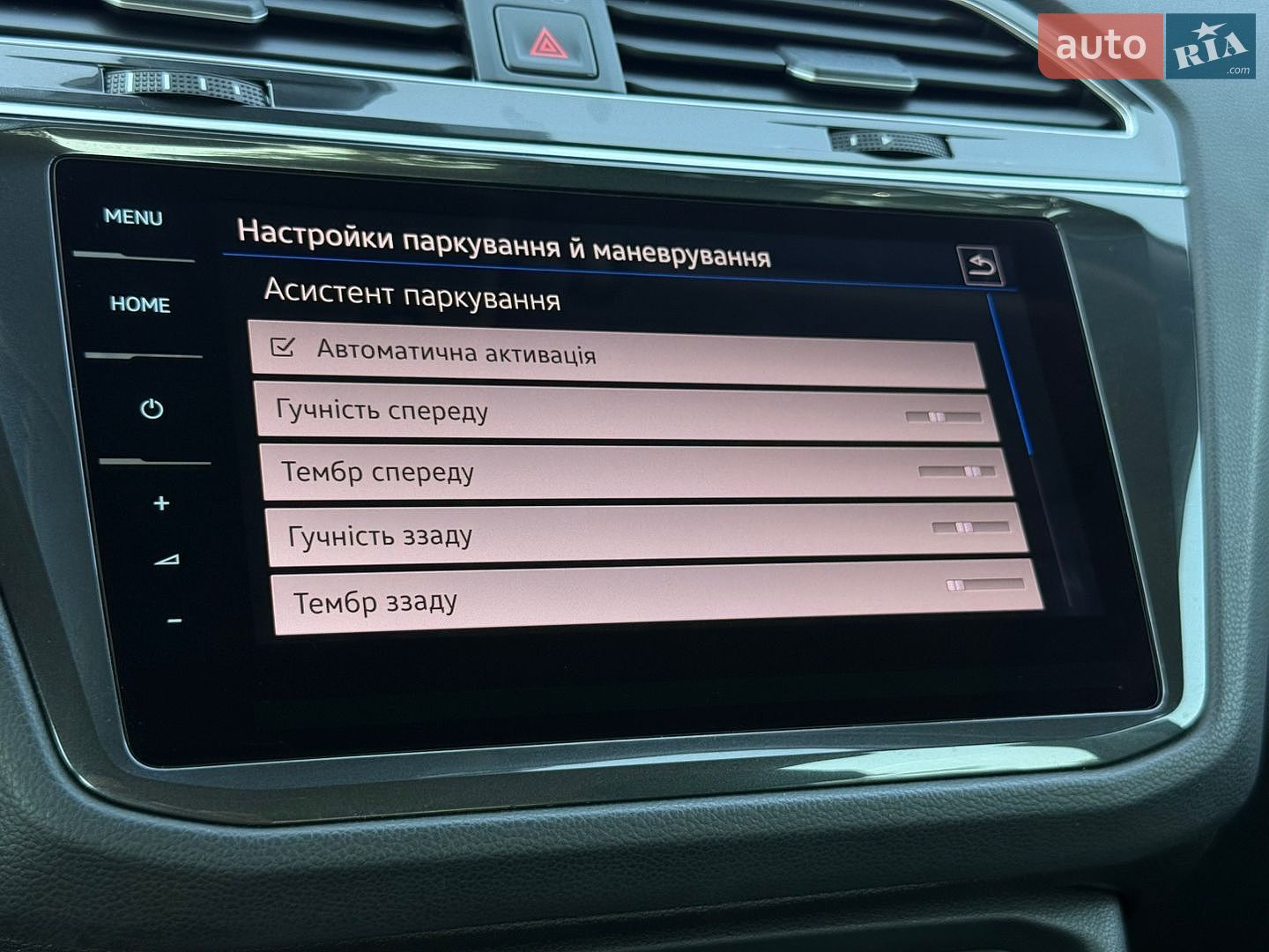 Volkswagen Tiguan 2021 VIN WVGZZZ5NZMW033791 фото оголошення 73 з 97