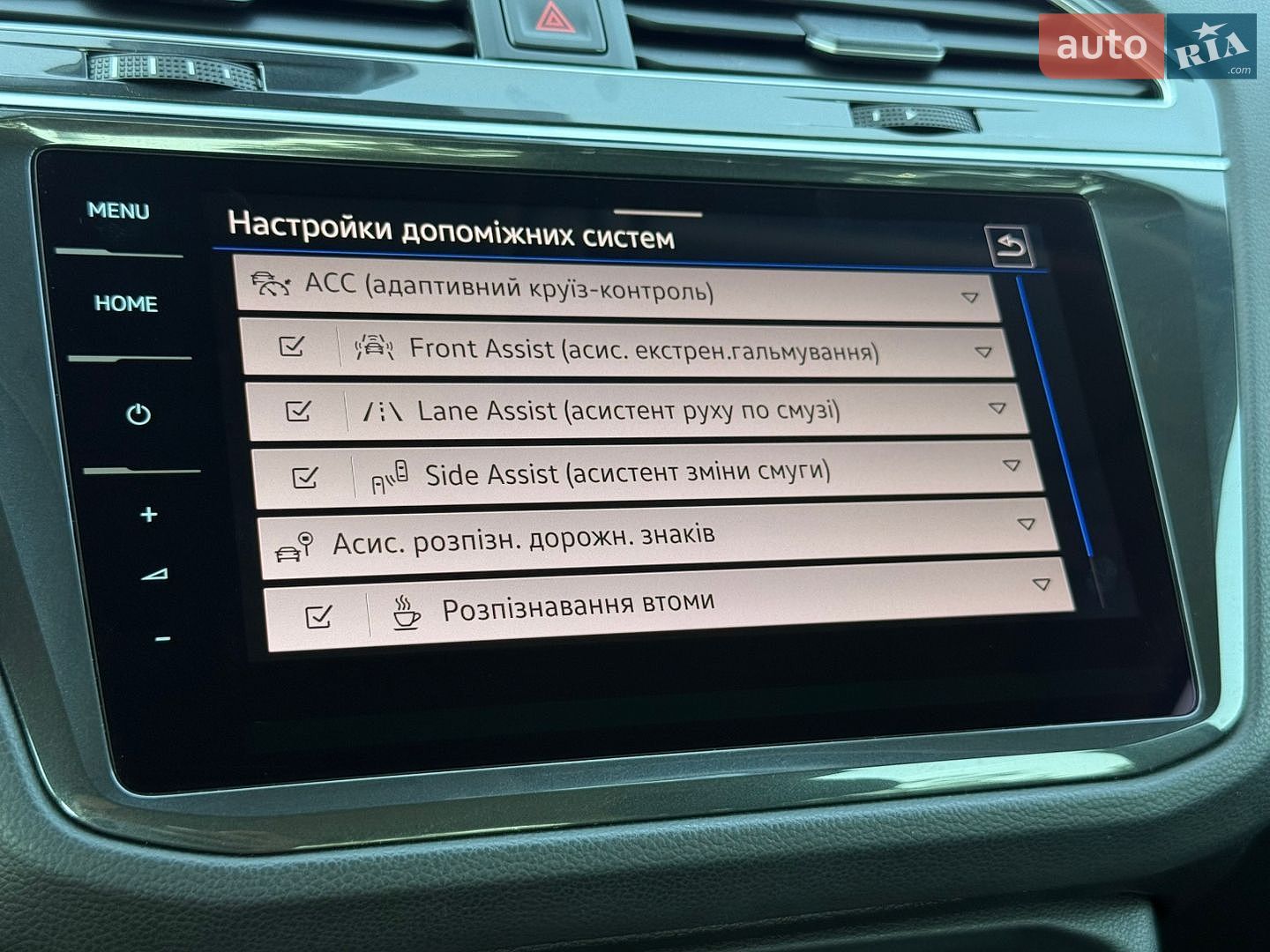 Volkswagen Tiguan 2021 VIN WVGZZZ5NZMW033791 фото оголошення 78 з 97